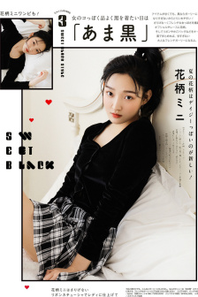 春潮灿烂满堂红